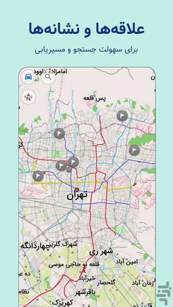 Tehran Offline Map - Image screenshot of android app