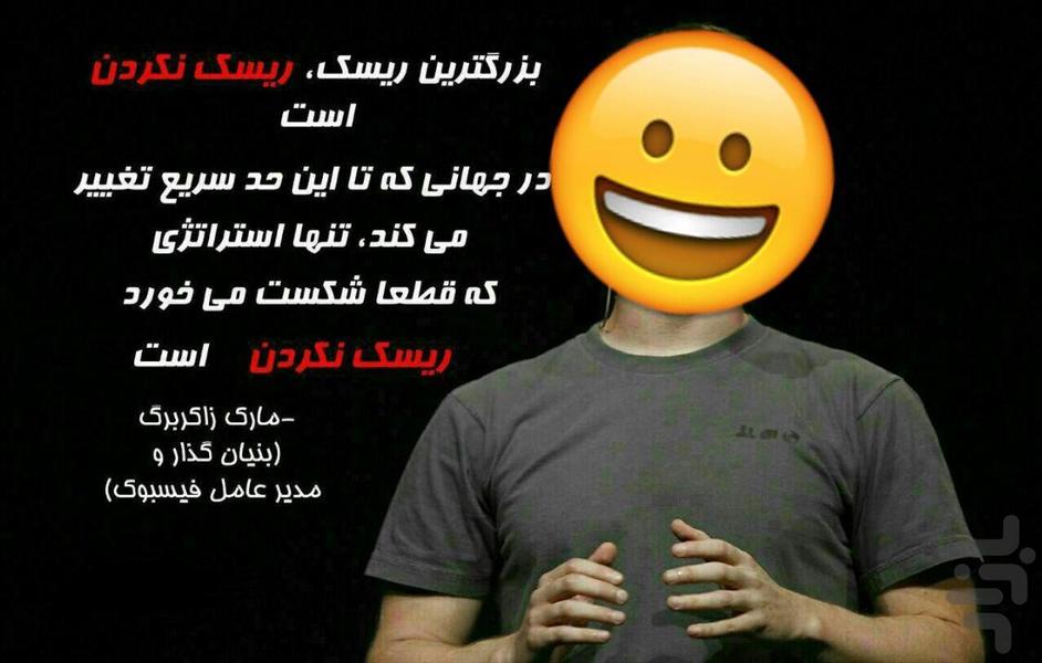 استیکر صورت - عکس برنامه موبایلی اندروید