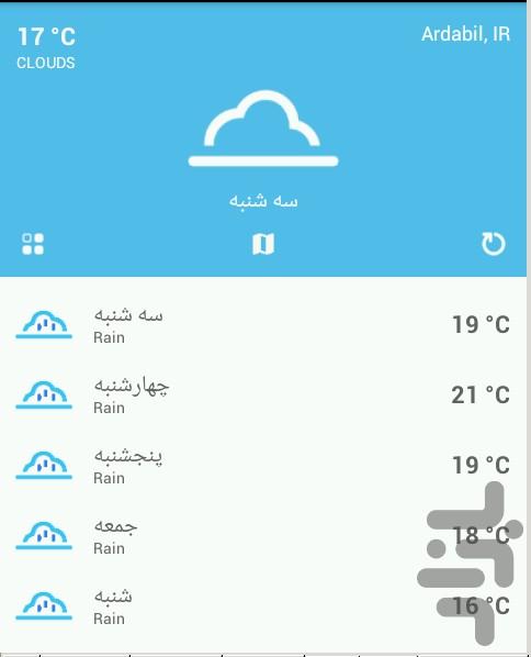 هواشناسی شهر - Image screenshot of android app