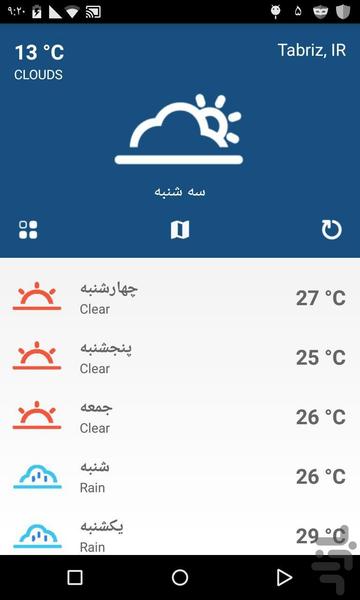 هواشناسی شهر - عکس برنامه موبایلی اندروید