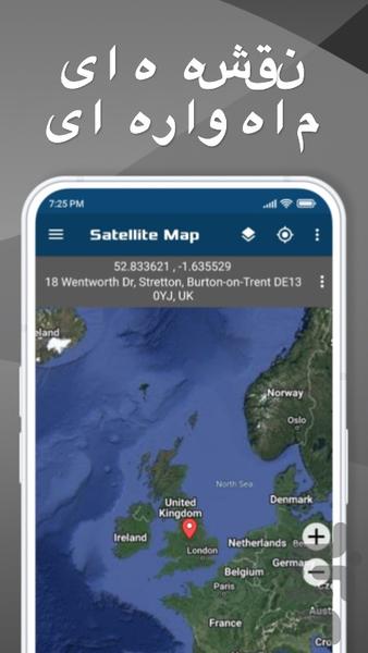 نقشه ماهواره‌ای - نمای زمین - عکس برنامه موبایلی اندروید