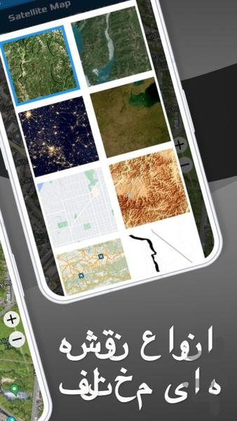 Satellite Map - Earth View - Image screenshot of android app