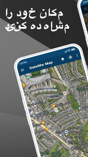 Satellite Map - Earth View - Image screenshot of android app