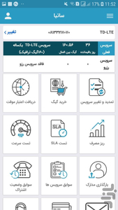 satia mobile application - Image screenshot of android app