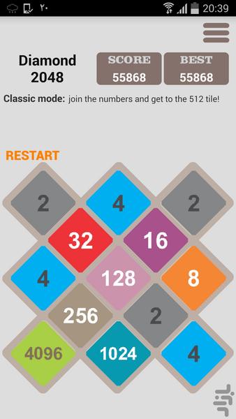 2048 لوزی - Gameplay image of android game