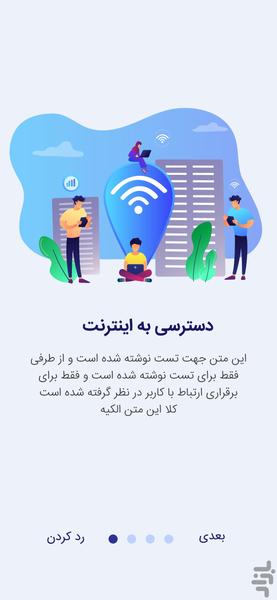 سوادآبی - عکس برنامه موبایلی اندروید