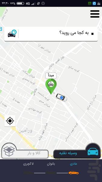 savartaxi - Image screenshot of android app