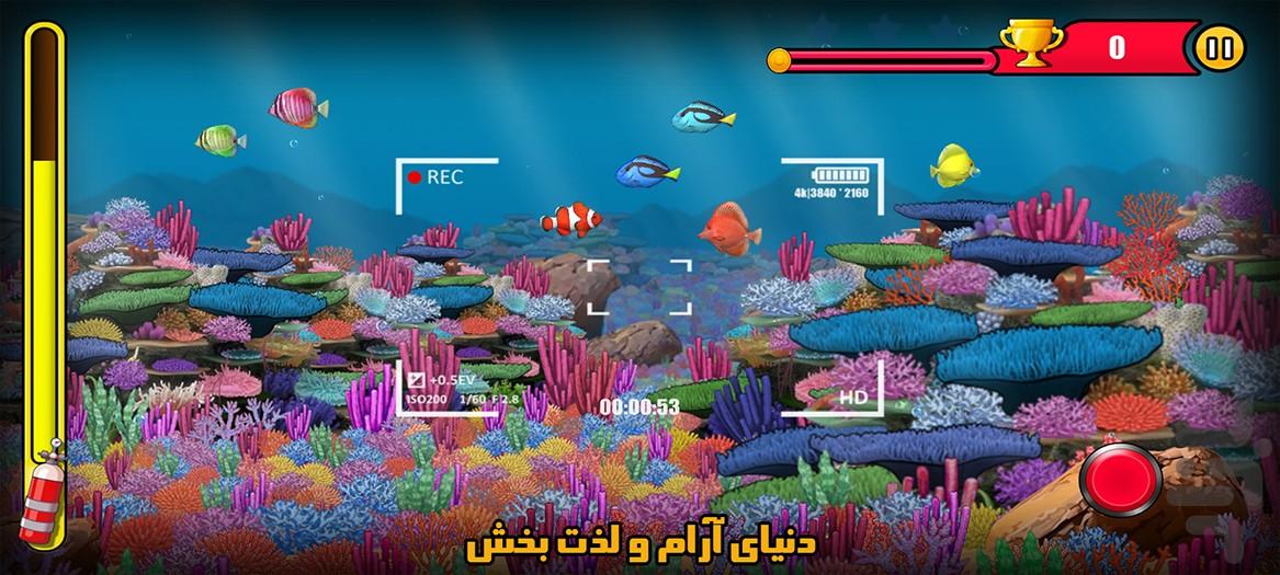 دنیای آبی - عکس بازی موبایلی اندروید