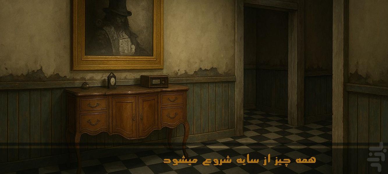 دروازه جهنم : طلسم - عکس بازی موبایلی اندروید