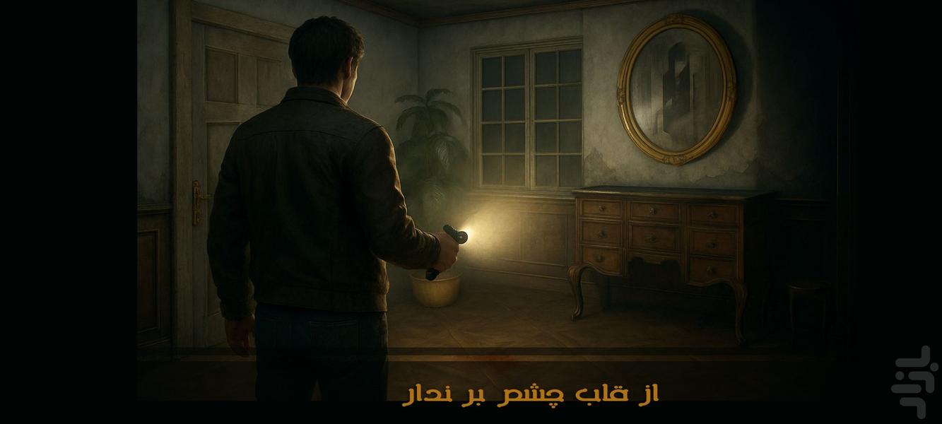 دروازه جهنم : طلسم - عکس بازی موبایلی اندروید