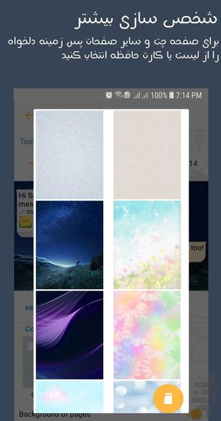 vegar - Image screenshot of android app