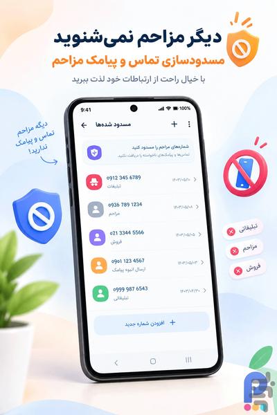 پیام ویژه پیامک سیم کارت وsms انبوه - عکس برنامه موبایلی اندروید