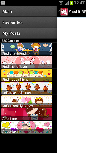 Message Board - عکس برنامه موبایلی اندروید