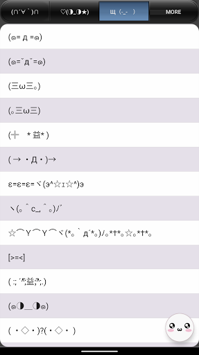 Kaomoji - Text Emoji - عکس برنامه موبایلی اندروید