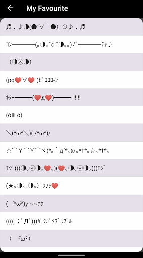 Kaomoji - Text Emoji - Image screenshot of android app