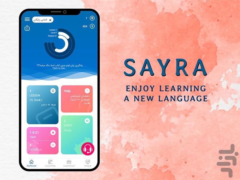 Sayra English Learning App - Image screenshot of android app