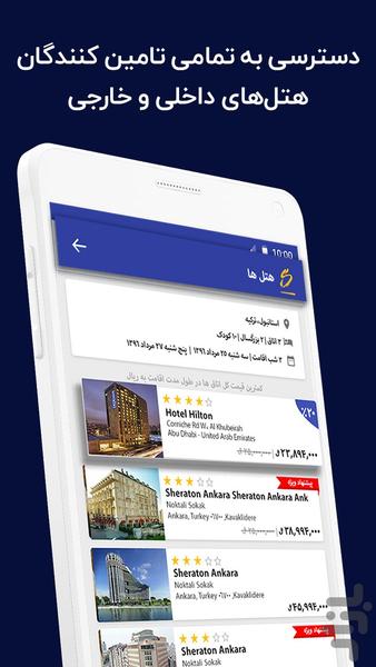 Safarestan - Image screenshot of android app
