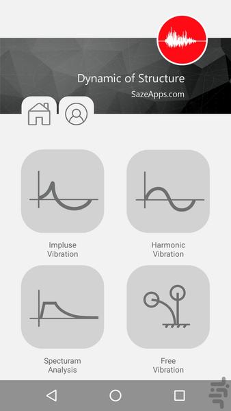 دینامیک سازه و مهندسی زلزله - Image screenshot of android app