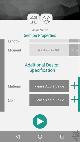 تیرورق-گروه نرم افزاری سازه - عکس برنامه موبایلی اندروید