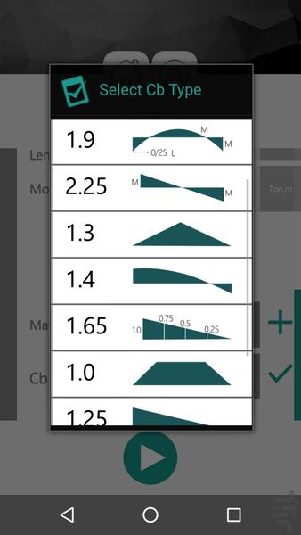 تیرورق-گروه نرم افزاری سازه - عکس برنامه موبایلی اندروید