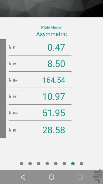 تیرورق-گروه نرم افزاری سازه - عکس برنامه موبایلی اندروید