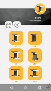 Stahl - Image screenshot of android app