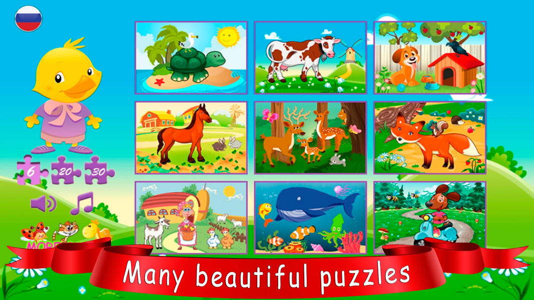 Toddler Puzzles - عکس برنامه موبایلی اندروید