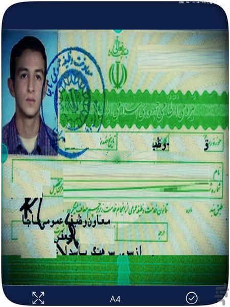 اسکنر حرفه ای - عکس برنامه موبایلی اندروید