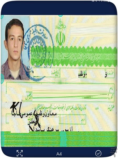 اسکنر حرفه ای - عکس برنامه موبایلی اندروید