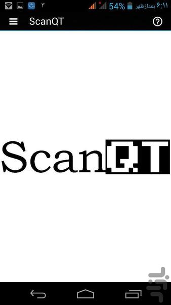ScanQT, Mobile Scanner - Image screenshot of android app