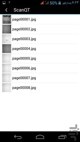 ScanQT, Mobile Scanner - Image screenshot of android app