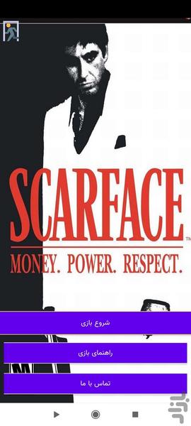 Scarface: The World Is Yours - عکس بازی موبایلی اندروید