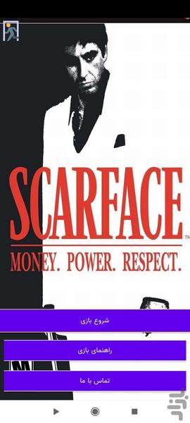 scarface - Gameplay image of android game