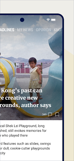 South China Morning Post - عکس برنامه موبایلی اندروید
