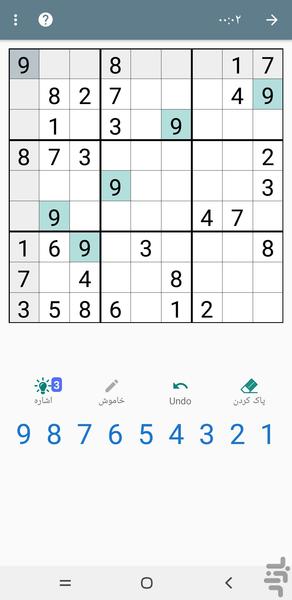 جدول سودوکو - عکس برنامه موبایلی اندروید