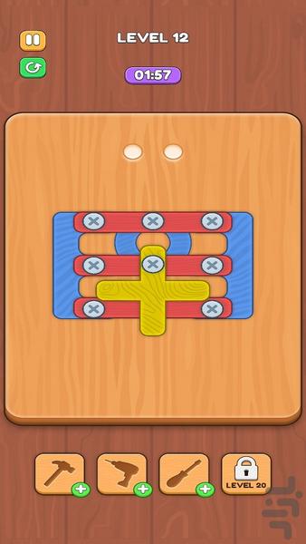 پازل پیچی - Gameplay image of android game