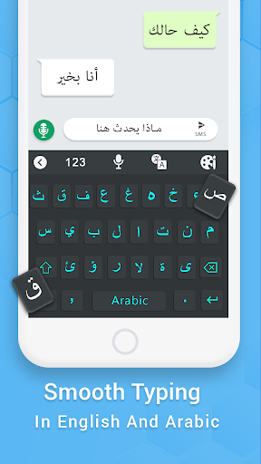 Easy Arabic keyboard and Typin - Image screenshot of android app