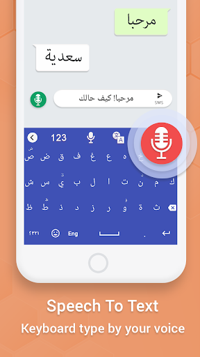 Easy Arabic keyboard and Typin - Image screenshot of android app