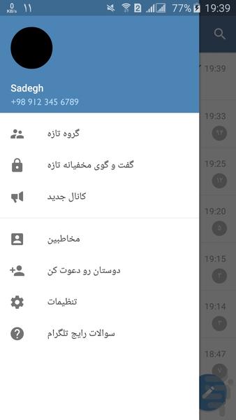 TelegFa - Image screenshot of android app