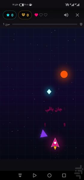 نئون دوج - Gameplay image of android game