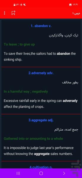 English vocabularies exam - Image screenshot of android app