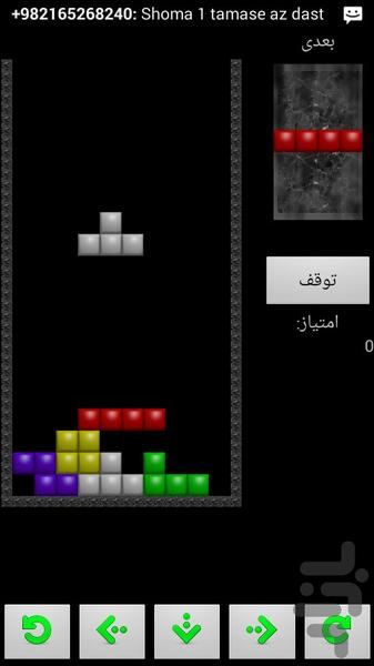 بازی خاطره انگیز خانه سازی - عکس بازی موبایلی اندروید