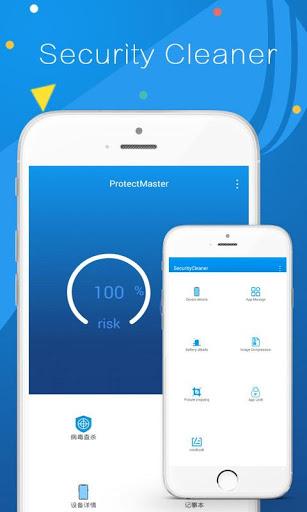 Antivirus Free ۲۰۱۹ - عکس برنامه موبایلی اندروید