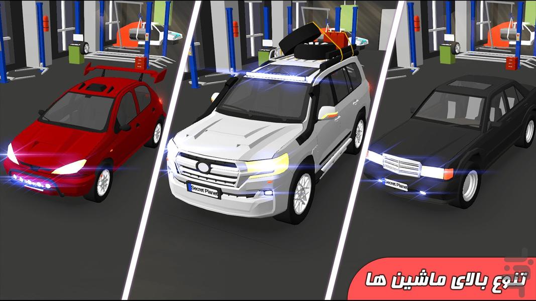 یوتوپیا - عکس بازی موبایلی اندروید