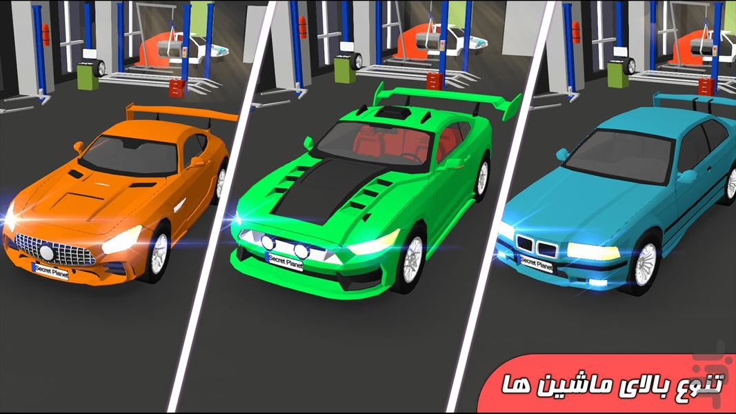 یوتوپیا - عکس بازی موبایلی اندروید