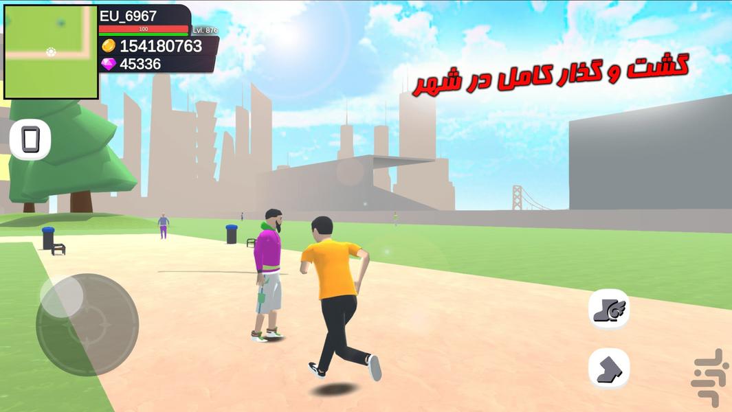 یوتوپیا - عکس بازی موبایلی اندروید