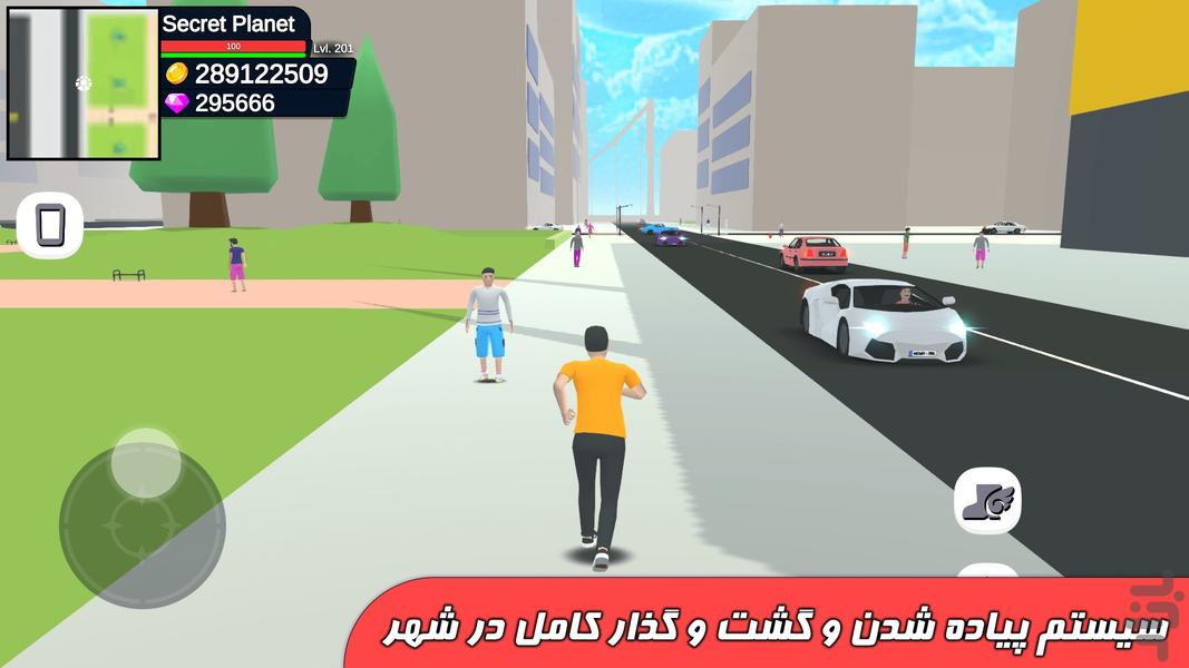 یوتوپیا - عکس بازی موبایلی اندروید