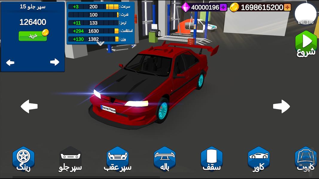 یوتوپیا - عکس بازی موبایلی اندروید