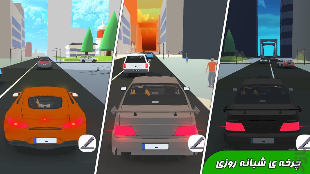 یوتوپیا - عکس بازی موبایلی اندروید