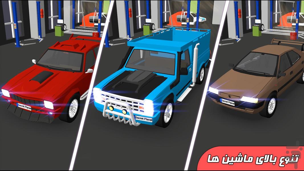 یوتوپیا - عکس بازی موبایلی اندروید